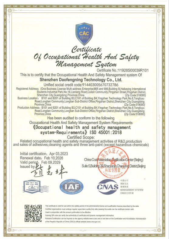 ISO 45001 Occupational Health and Safety Management System Certificate