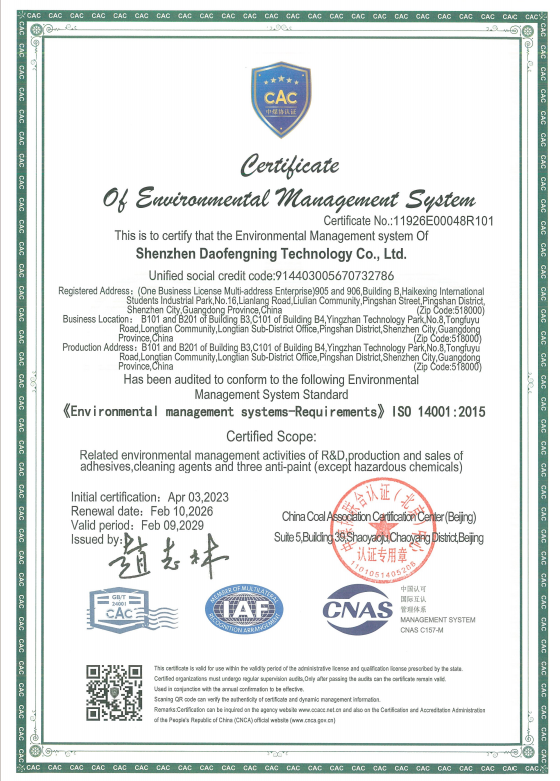 ISO 14001 Environmental Management System Certificate