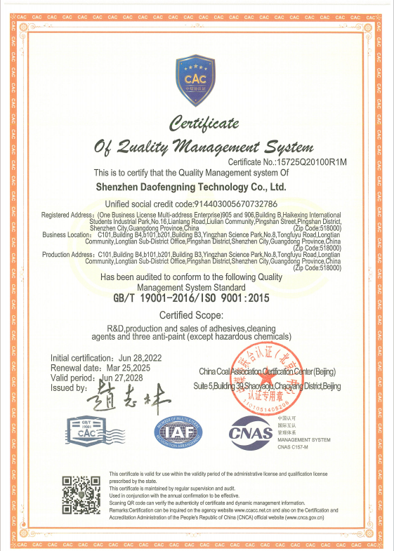 ISO 9001 Quality Management System Certificate